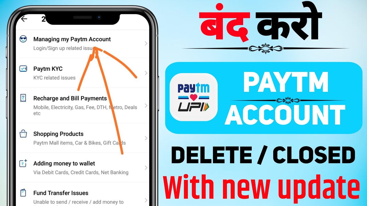Paytm account delete kaise kare permanently 2026 | how to delete paytm account permanently 2026