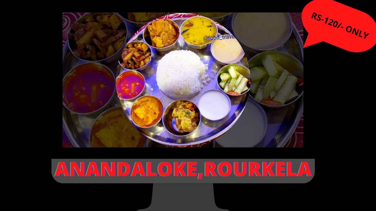 Rourkela ka sabse famous pure veg thali || 120 Rupees only ||
