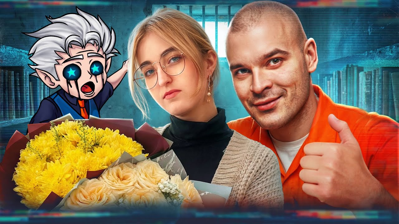 ШКОЛЬНИКИ ПОСАДИЛИ УЧИЛКУ НА 12 ЛЕТ