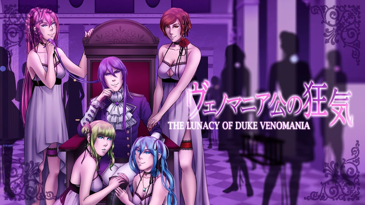 The Madness of Duke Venomania - ヴェノマニア公の狂気 -  Fanmade PV