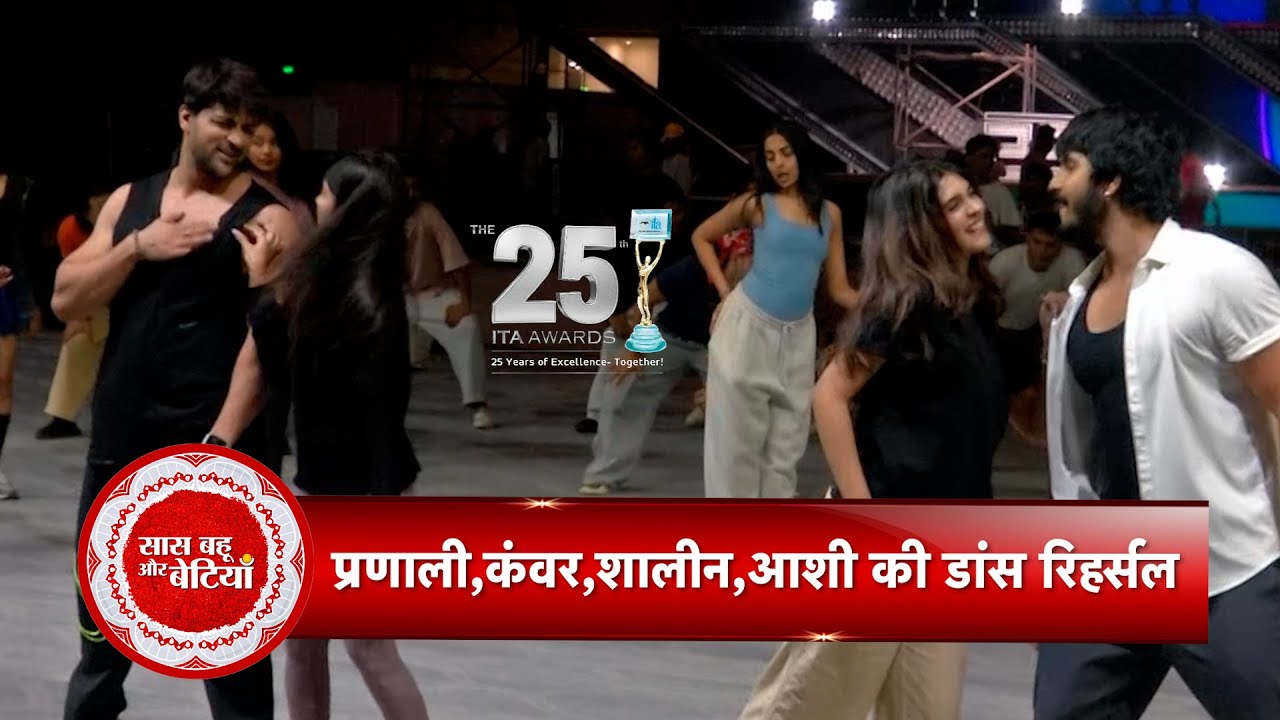 Exclusive BTS: Pranali, Kanwar Dhillon, Ashi Singh & Shalin Bhanot Rehearse for ITA Awards 2025 |SBB