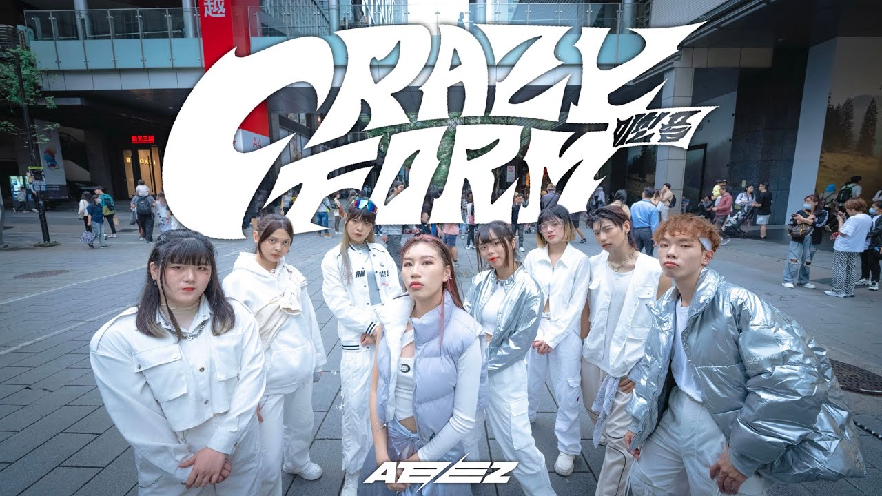 [KPOP IN PUBLIC | ONE TAKE] ATEEZ (에이티즈) - Crazy Form (미친 폼) Dance Cover from Taiwan