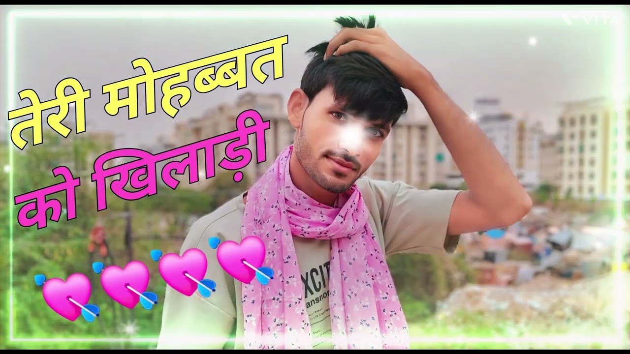 अनु मीणा का Filmi डांस 2026_ Teri Mohabbat Ko Khiladi || तेरी मोहब्बत को खिलाड़ी || Rajasthani Dance