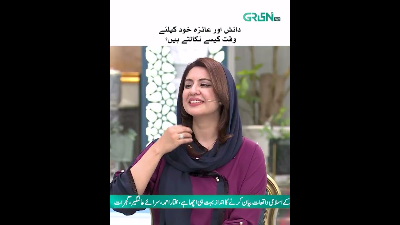 Danish Taimoor & Ayeza Khan Life Secret ✨💖 #shorts #life #love #danishtaimoor #ayezakhan #greentv