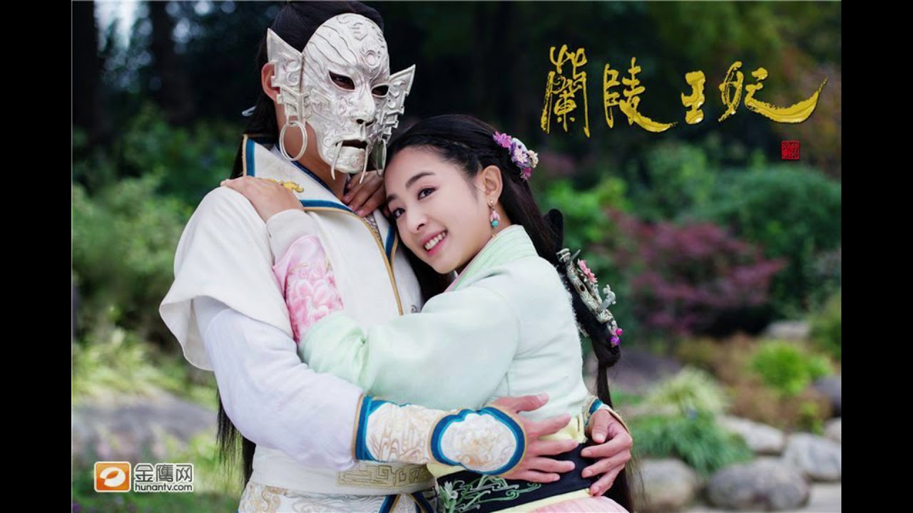 黃閱 Huang Yue   螢火 Firefly《蘭陵王妃》Princess of Lanling King Indo Sub