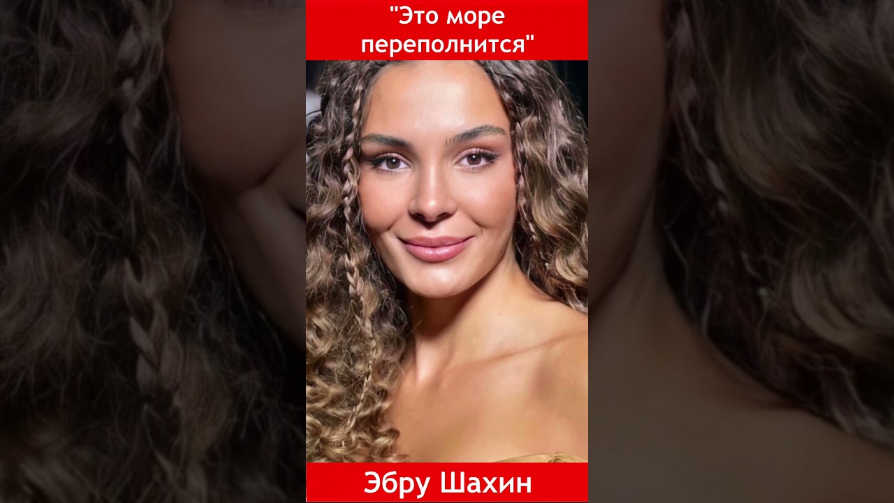 Новинки Турецких Сериалов  2025🔥 #новыесериалы #лучшиетурецкиесериалы #турецкиеновинки #сериал