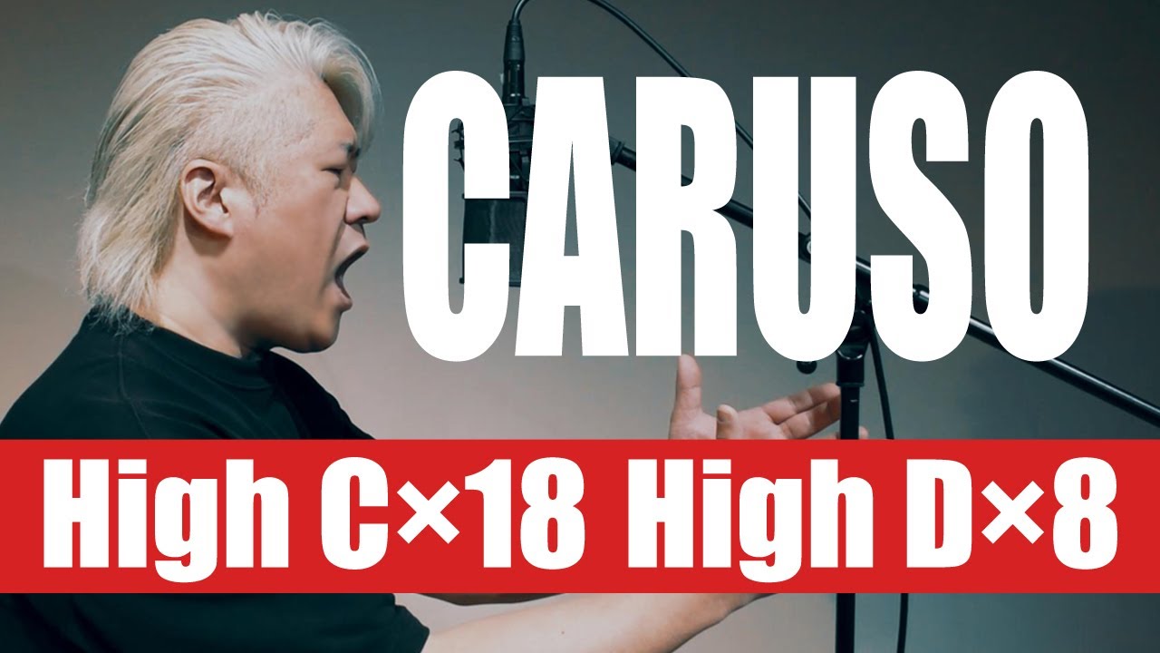 とあるテノールが「Caruso」をオリジナルキーで歌ってみた