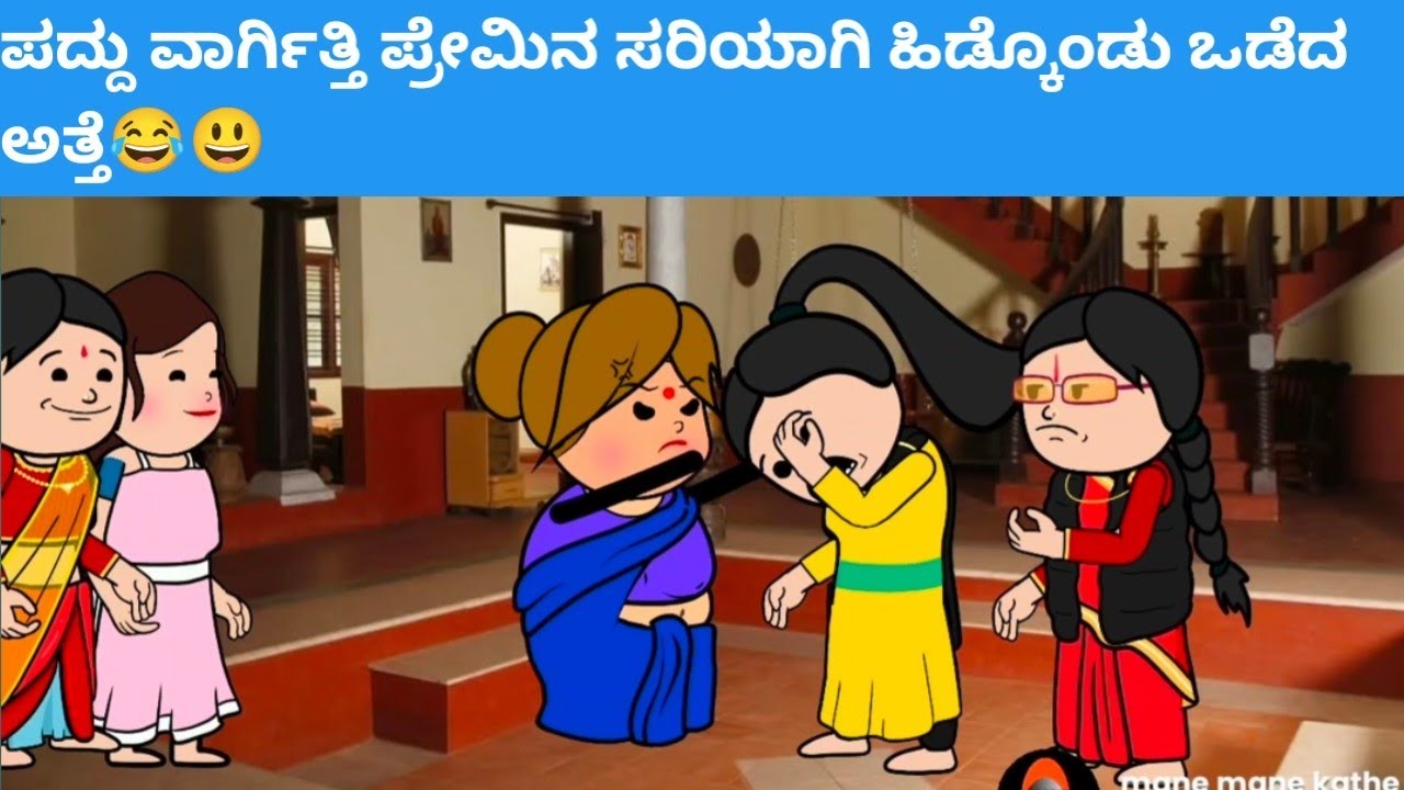 ಜಯಕ್ಕನ ಮಕ್ಕಳು part-136 