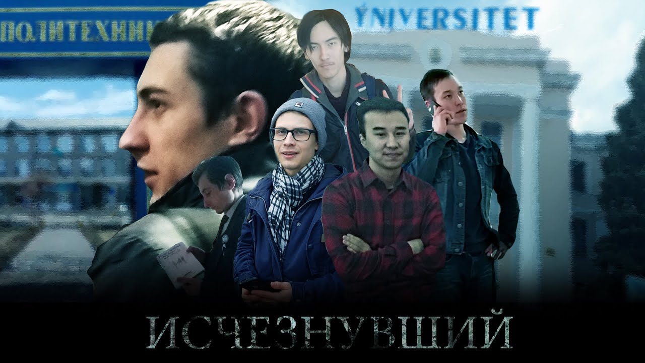 Исчезнувший (LEVENSPAD studios) - Лучший инди-фильм конца 2019 года HD 1080P