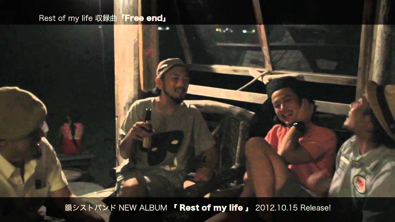 韻シストBAND『Rest of my life』