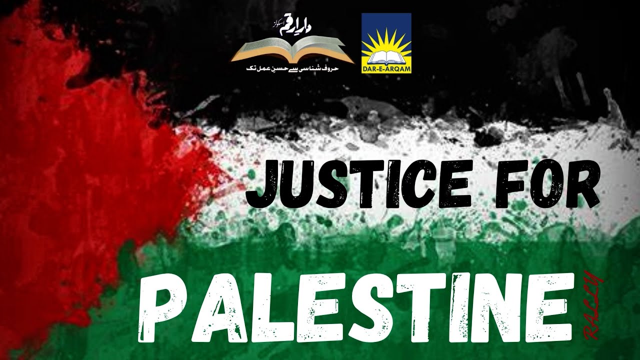 Justice for Palestine 🇵🇸 | Dar-e-Arqam Schools Awan Chowk Campus Girls Rally