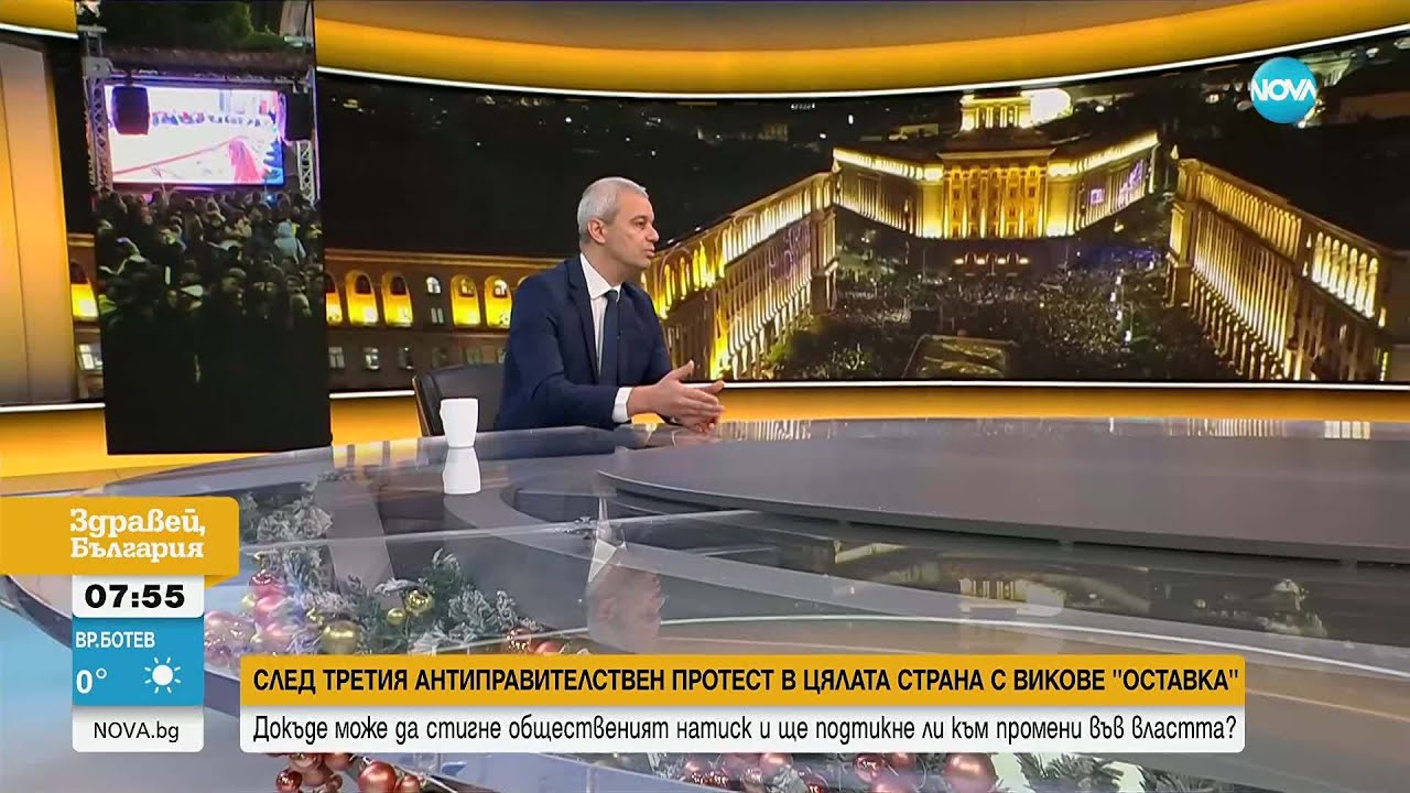 Костадин Костадинов: Не вярвам протестът да накара управляващите да подадат оставка