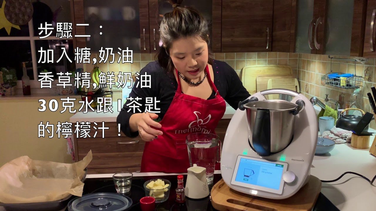 用Thermomix來做太妃糖Karamelbonbons with TM6