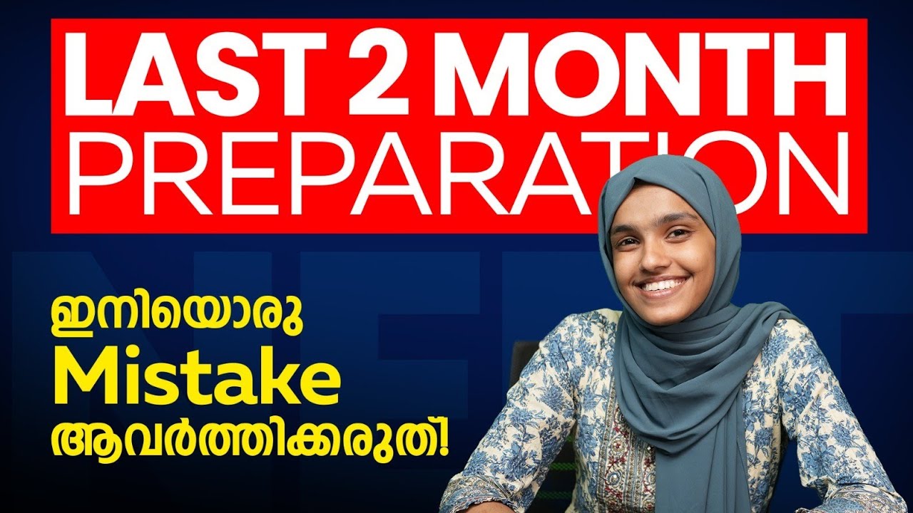 Only 2 Months Left for NEET 2026! MBBS Student Reveals Final Strategy #NEET2026 #NEETPreparation