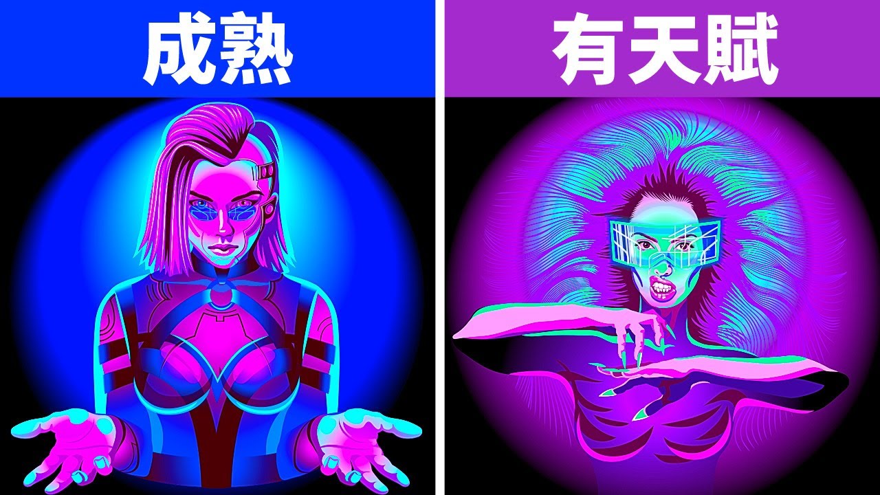 你的名字透露了什麼 | 性格測試