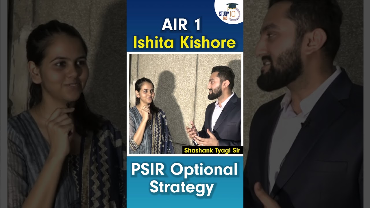 Ishita Kishore AIR 1 UPSC topper | PSIR Optional Strategy | Best UPSC Motivation | UPSC 2022