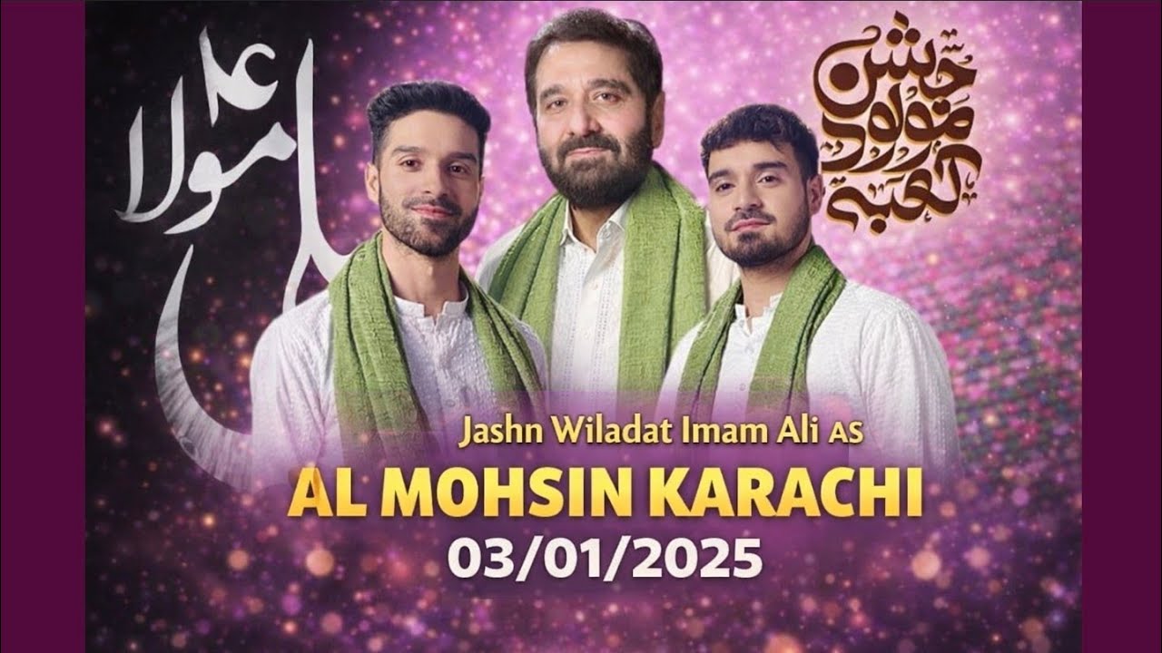 Historic Jashan-e-Moulod-e-Kaaba  | Nadeem Raza Sarwar | Ali Shanawar & Ali Jee | Karachi 03/01/2026