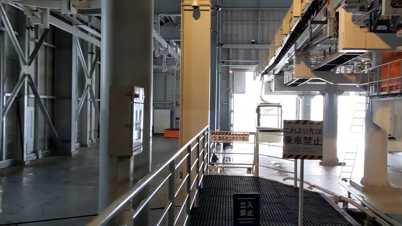 ロッテアライリゾート　新井ゴンドラ　六本木ステーション