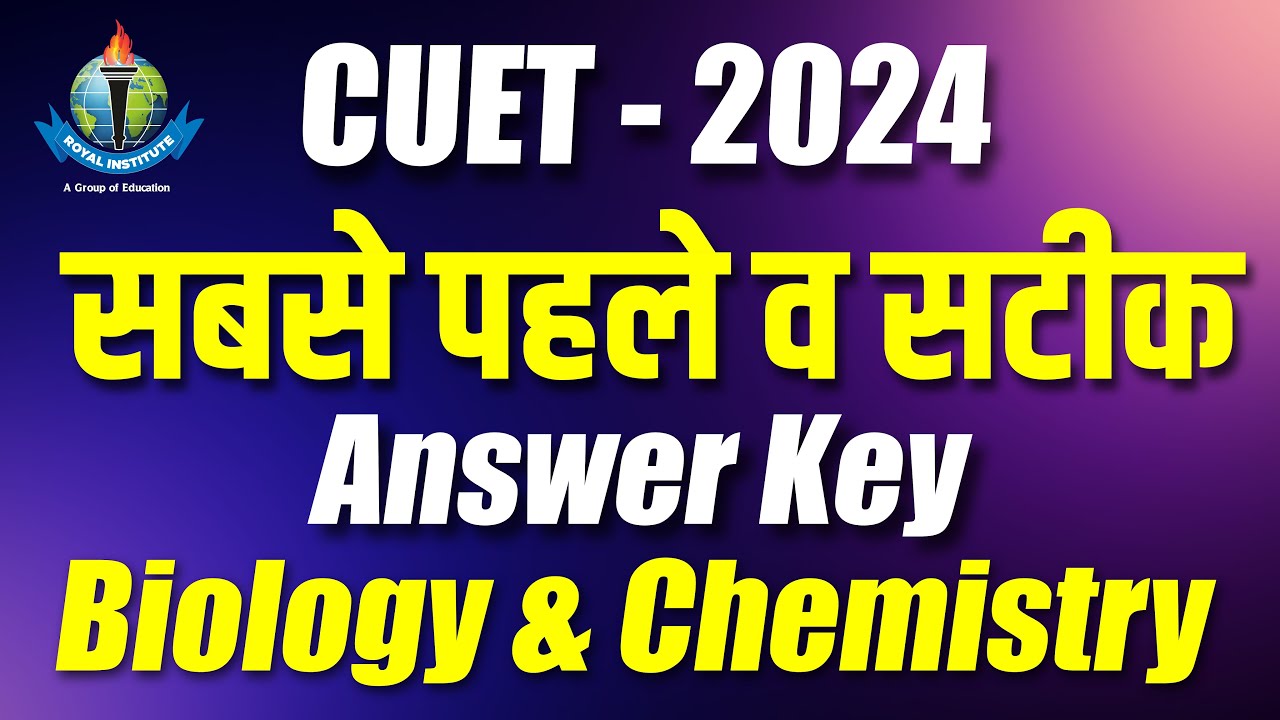 CUET - 2024 Biology & Chemistry Answer Key |CUET Paper Analysis | CUET Paper Solution #cuetanswerkey