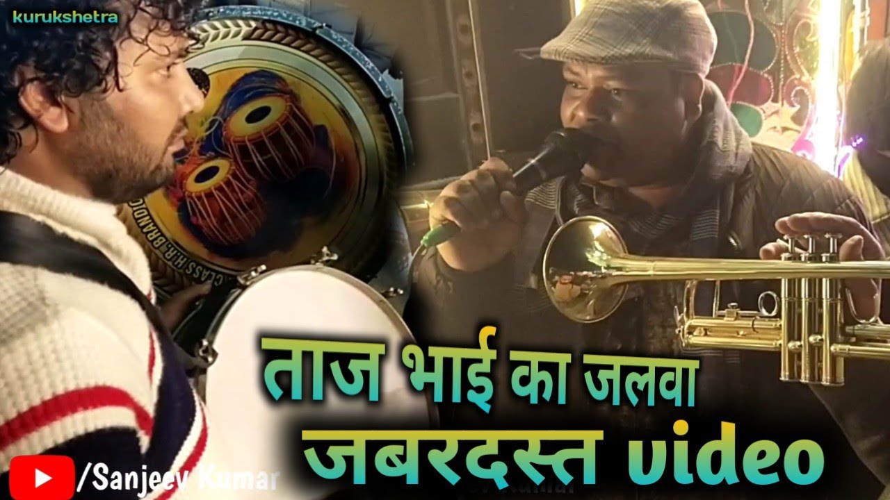 हम पे ये किसने हरा रंग डाला  Shankar Band Narela Delhi | Kurukshetra live 2026 | M.Taj Super singer🎤
