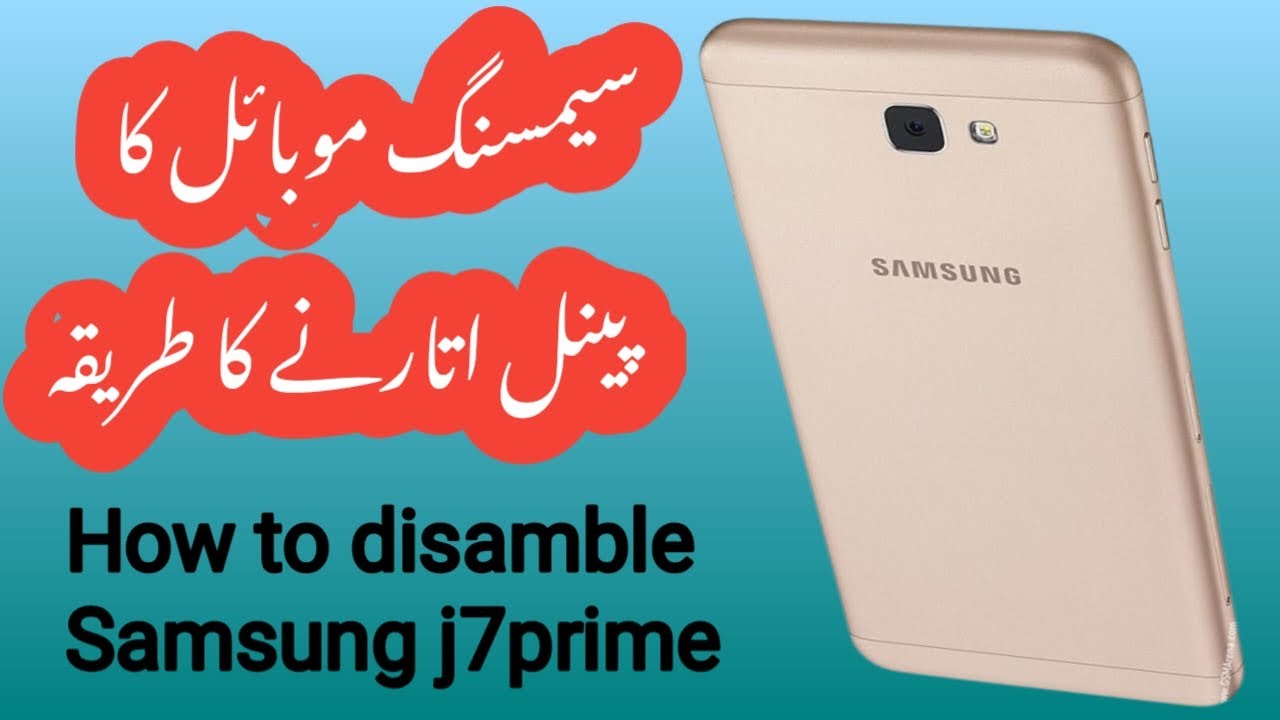 j7 prime disassembly |samsung j7 disassembly |sm g610f disassembly