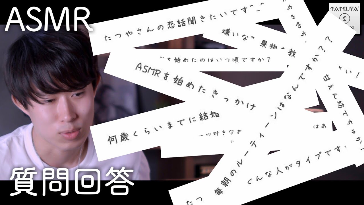 【ASMR】囁き声で質問回答【音フェチ】
