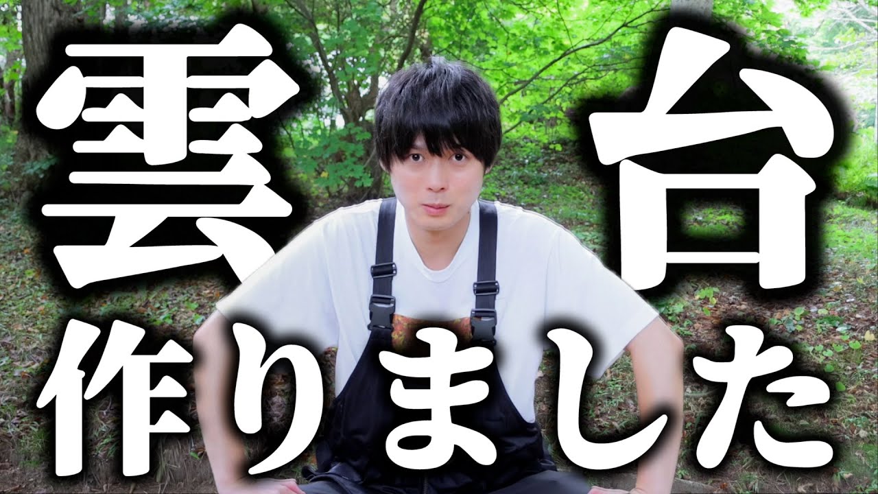 今世紀最大のご報告。