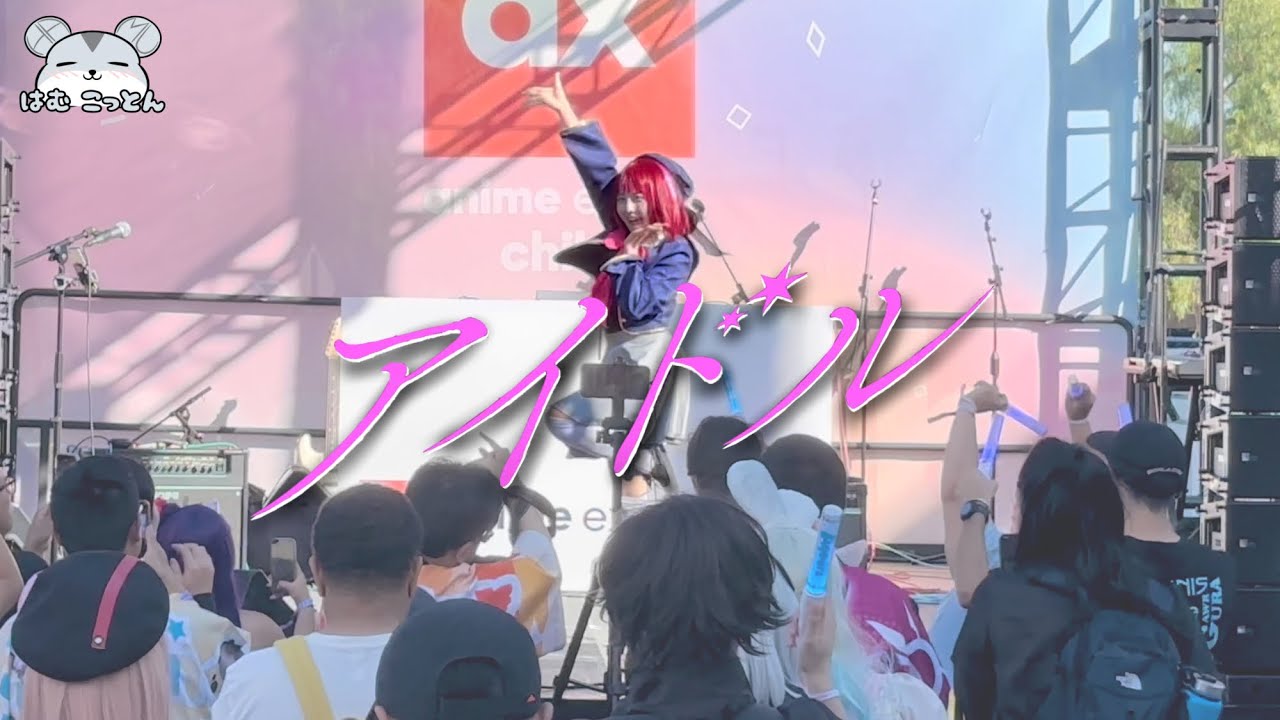 IDOL Dance Performance in Kana Arima Cosplay [Oshi no Ko]
