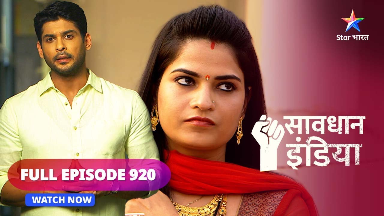 FULL EPISODE - 920 | Bhayaanak safar | Savdhaan India fight  back | सावधान इंडिया #savdhaanindia