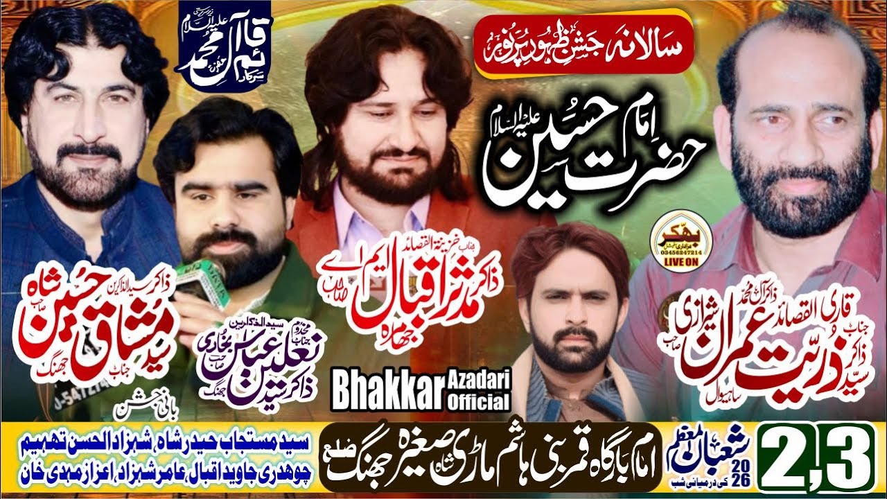 #today #live #Jashan 2-3 Shaban 2026 Mari Shah Saghera jhang @BhakkarAzadariOfficial