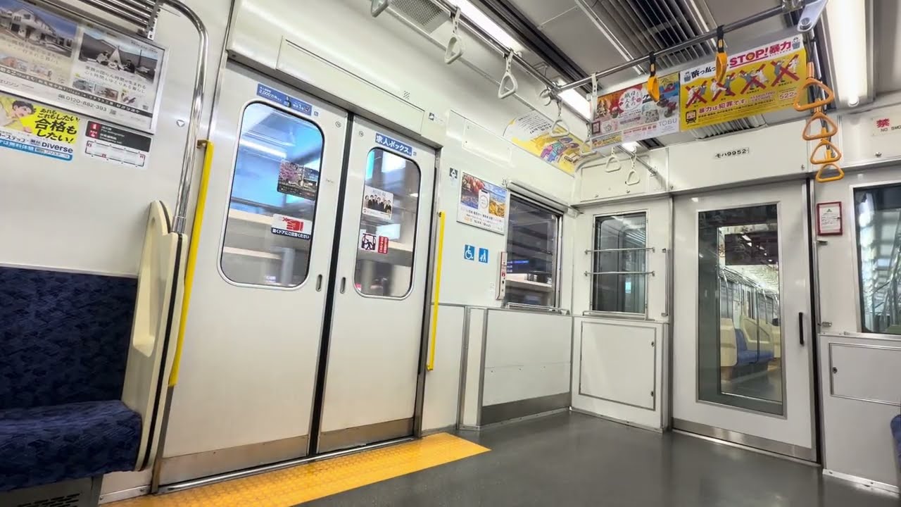 【東洋GTO】東武9050系 みなとみらい〜日本大通り 走行音