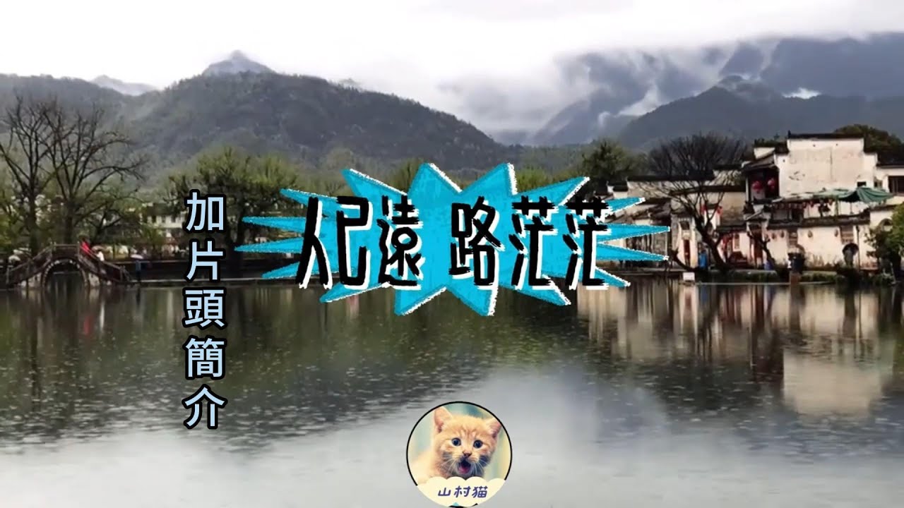 蘇東坡臨終前，囑咐將自己葬在王弗墓旁（今河南郟縣三蘇墳），以實現 “生同衾，死同穴” 的夙願。