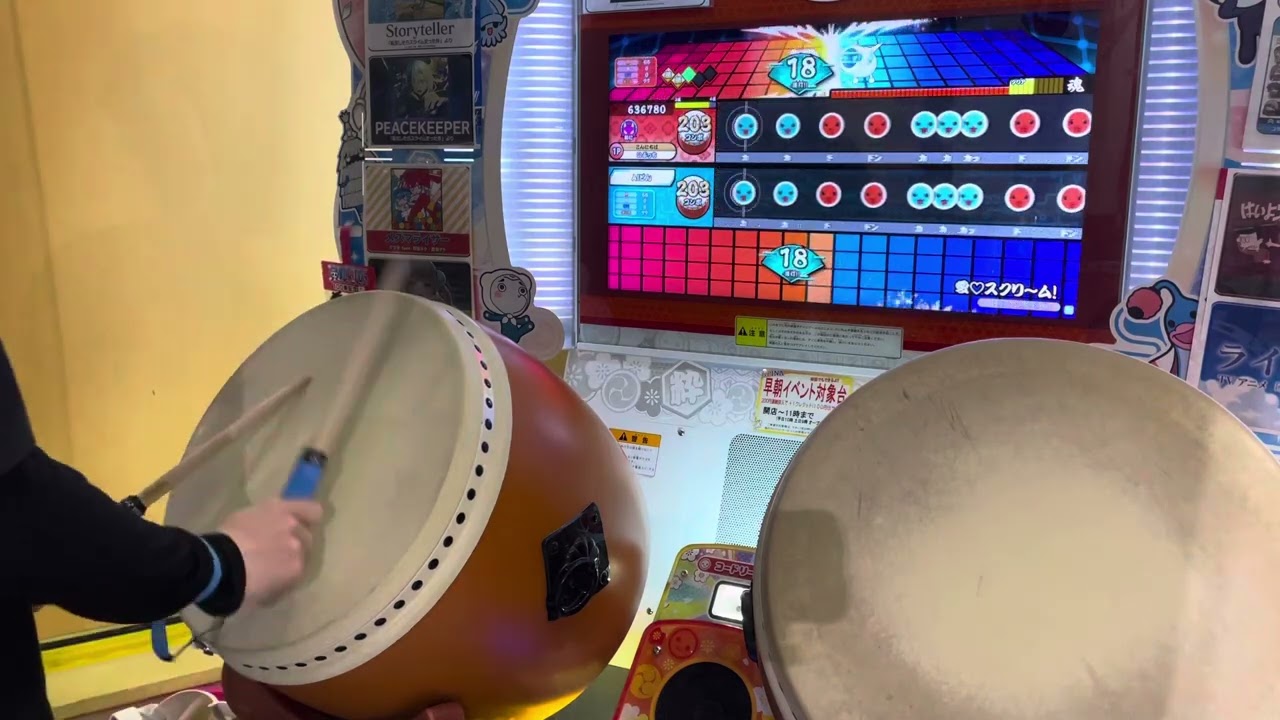 愛♡スクリ〜ム！　おに　全良　太鼓の達人ニジイロver.