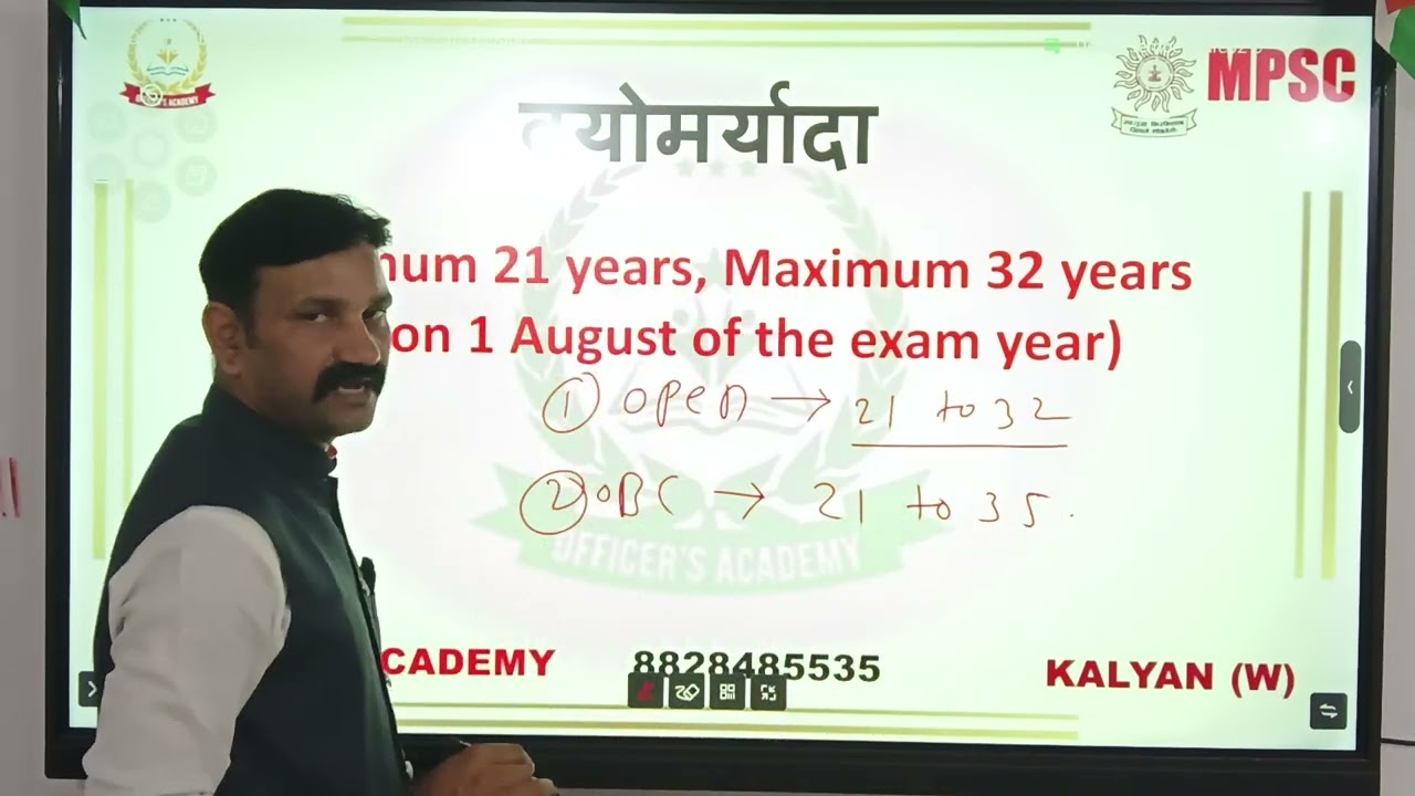 Upsc Notification 2026