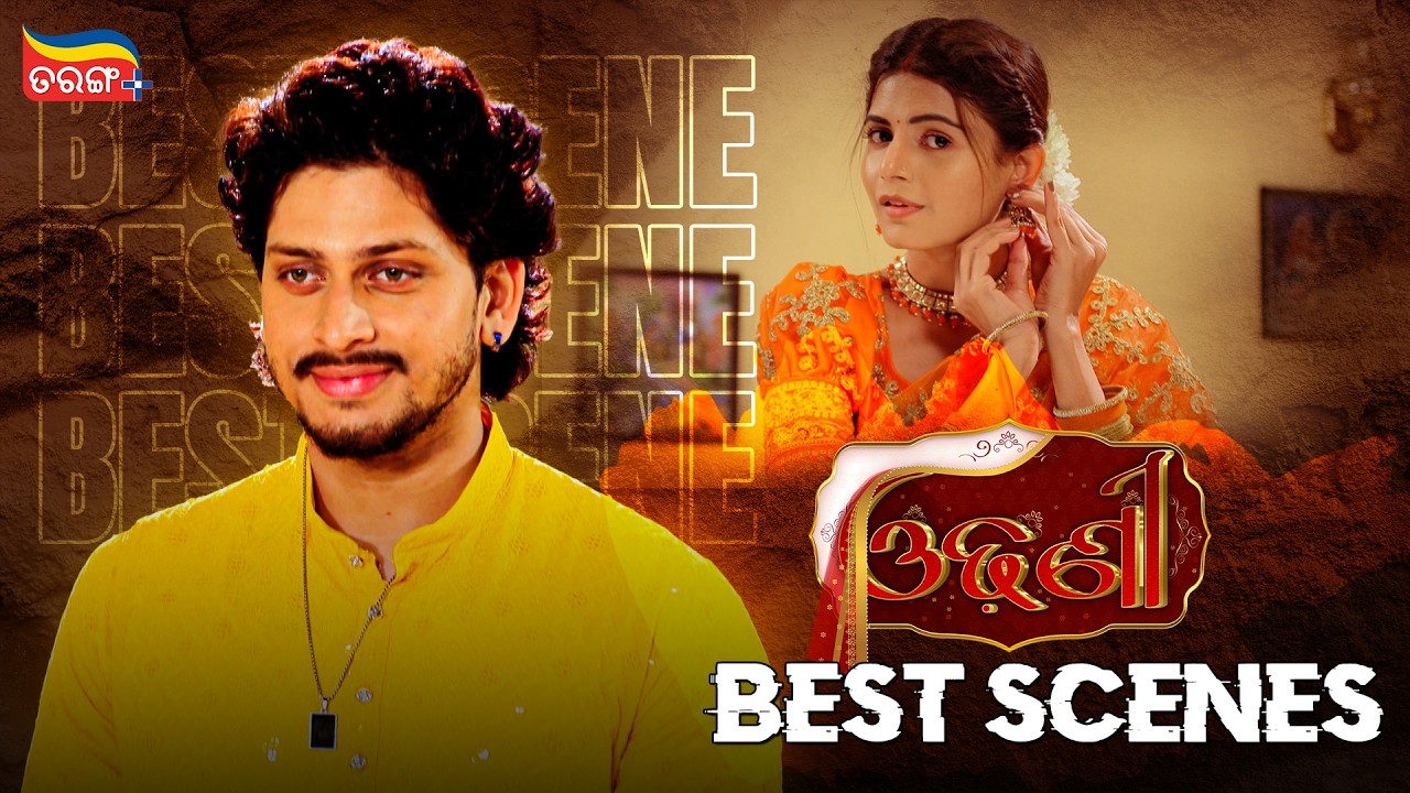 Odhani | Best Scenes | Odia Serial | Tarang Serial | Tarang Plus