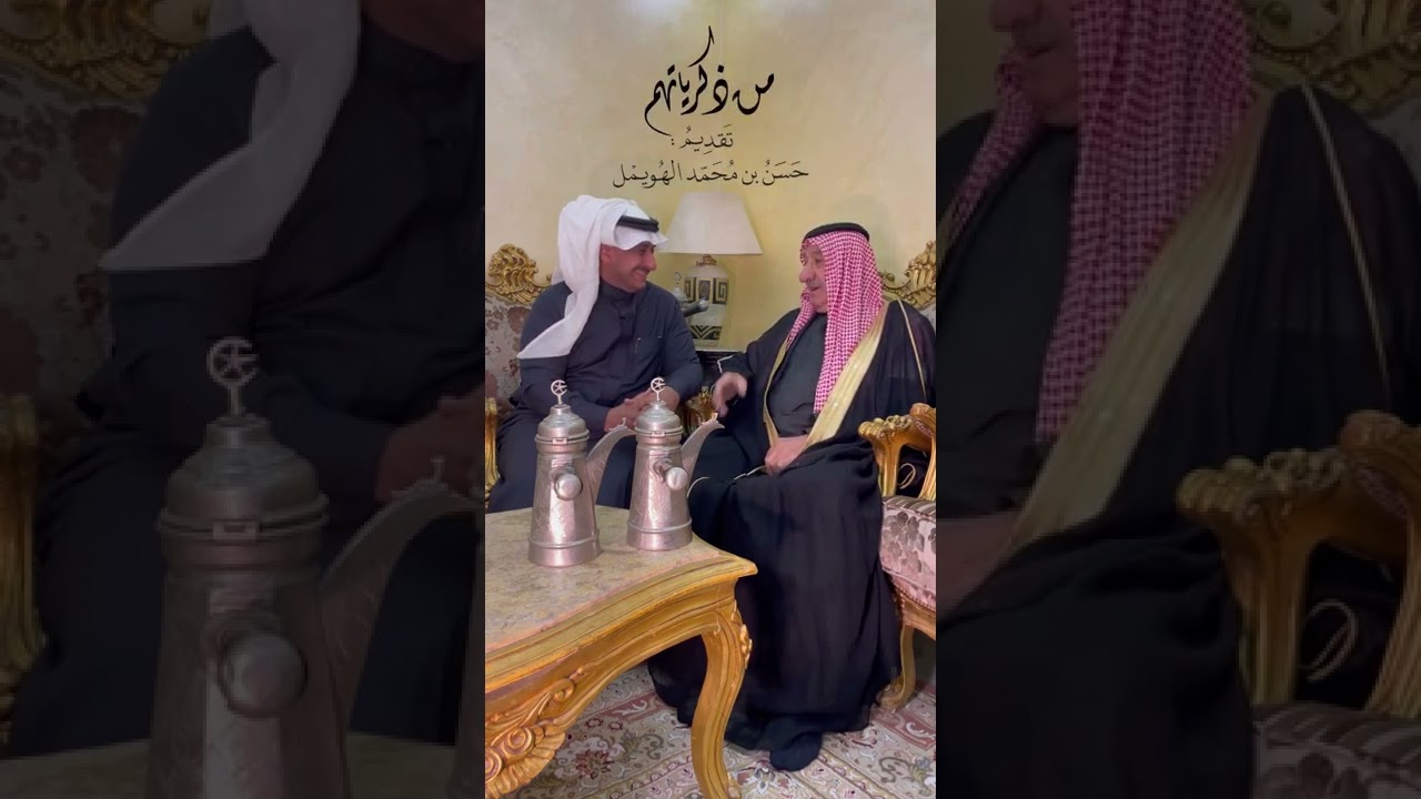 قصة عشق عليا (قالت له اختر بيني انا او الصلاة) من ذكرياتهم حلقه 4