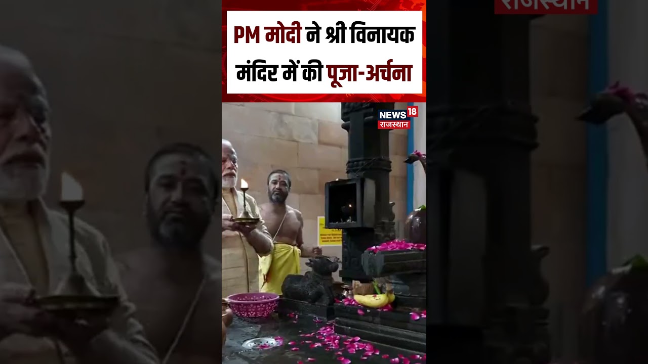 PM Modi 25 Years Of Seva :PM Modi के सार्वजनिक जीवन के 25 साल N18S | Top News | PM modi News
