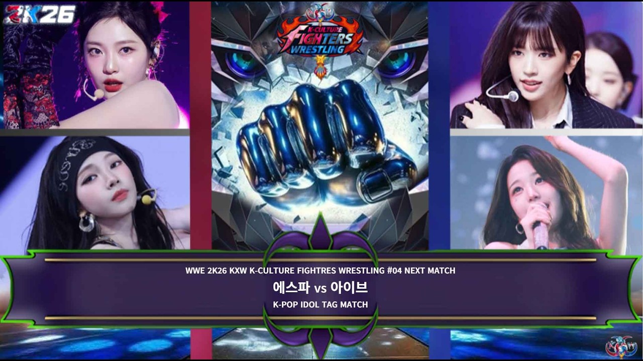 WWE 2K25&2K26 KXW K-CULTURE FIGHTER #04-5 K-POP IDOL MATCH 에스파 vs 아이브#에스파#카리나#닝닝#아이브#장원영#안유진