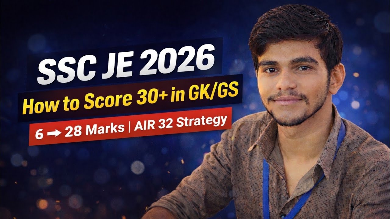 How to Prepare GK for SSC JE  2026| Right Strategy by AIR 32 SSC JE 2023 🔥.