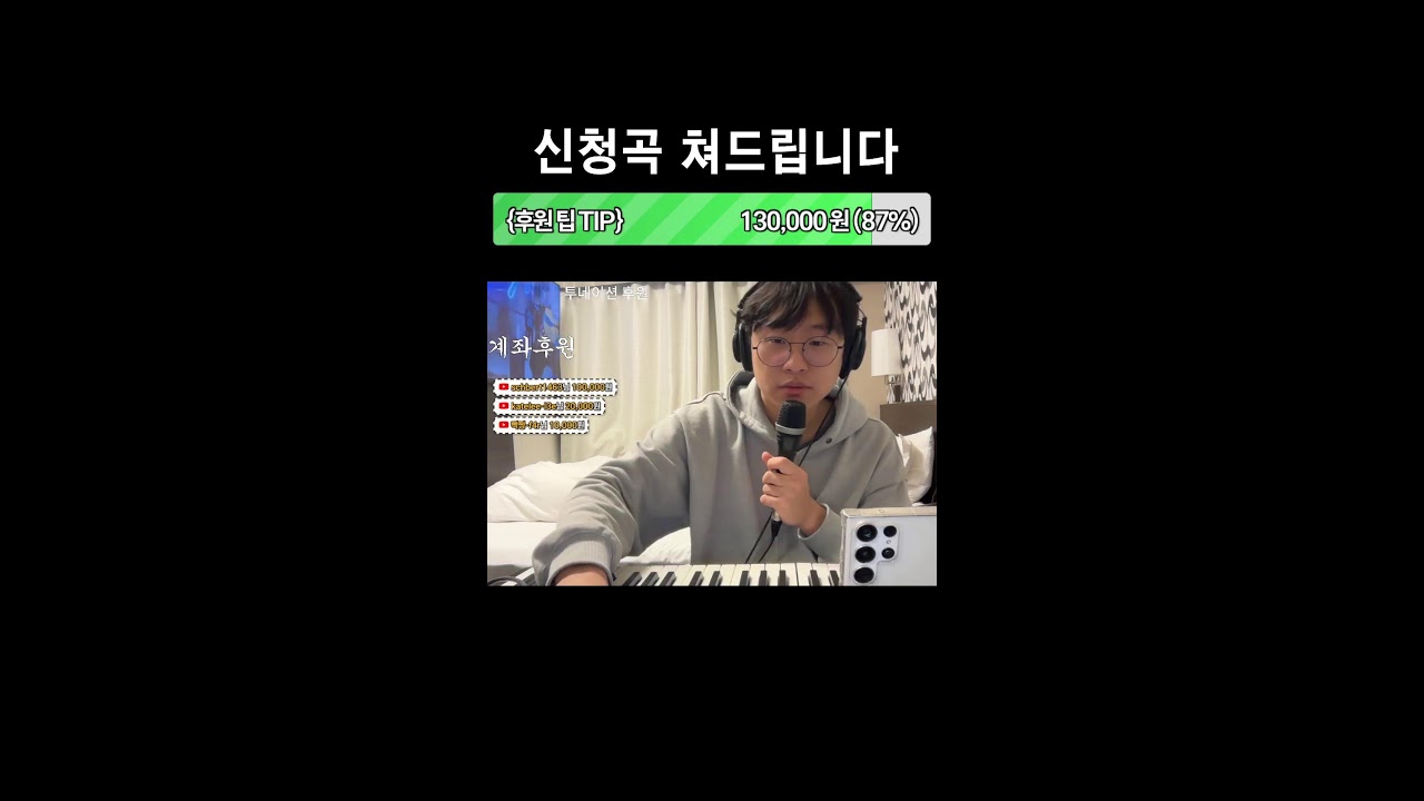 D+1 도쿄에서 피아노 라이브 및 소통
