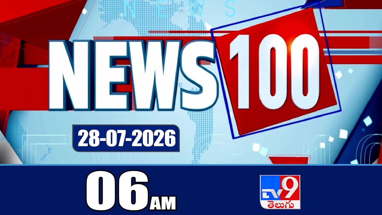 News 100 | Speed News | News Express | 28-07-2026 - TV9