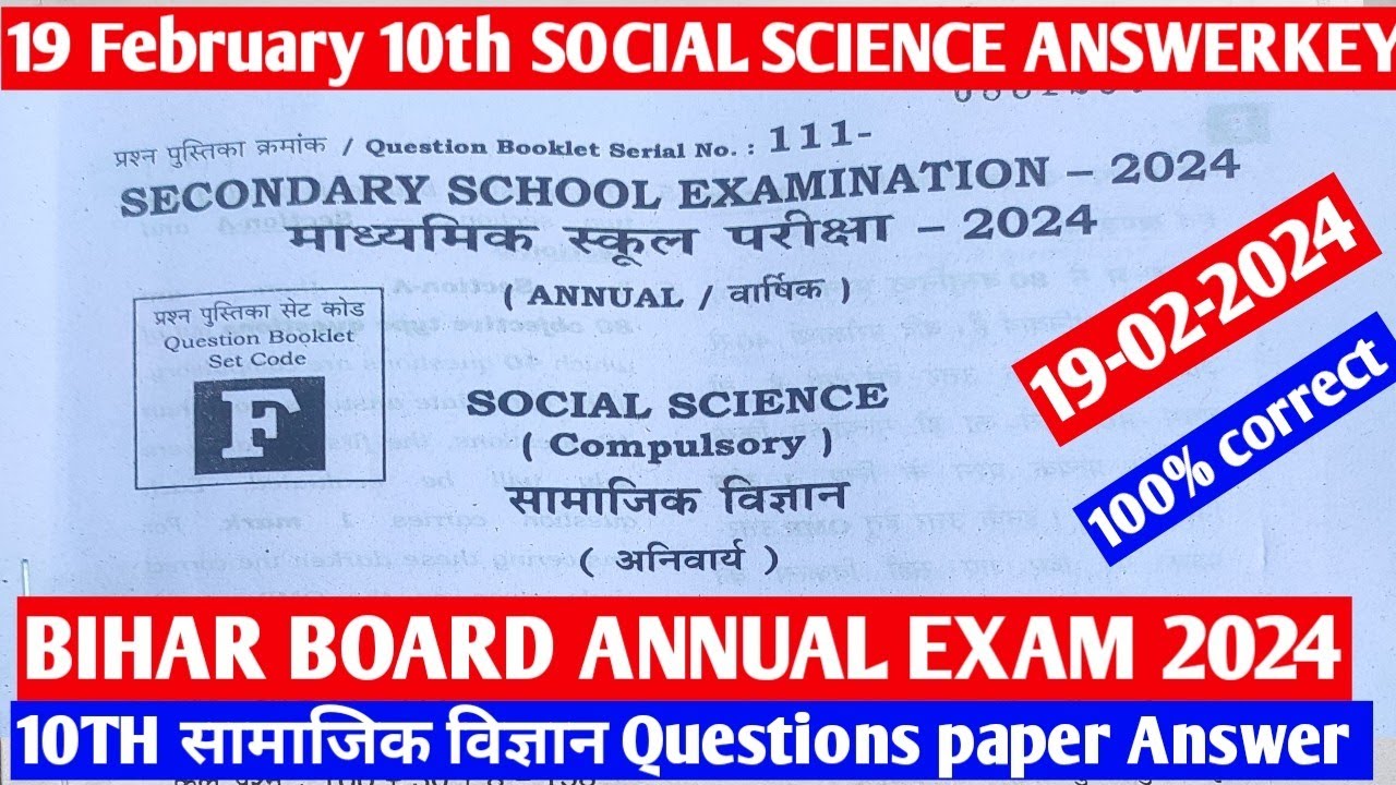 BIHAR BOARD ANNUAL EXAM 2024 -10TH SOCIAL SCIENCE QUESTIONS PAPER SOLUTION || BSEB 10TH EXAM QUES