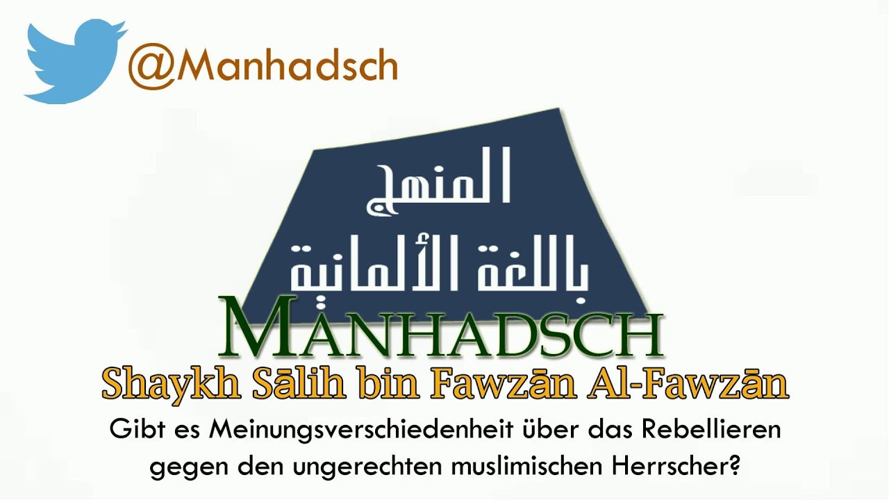Meinungsverschiedenheit über das Rebellieren gegen ungerechten muslimischen Herrscher? | Al-Fawzān