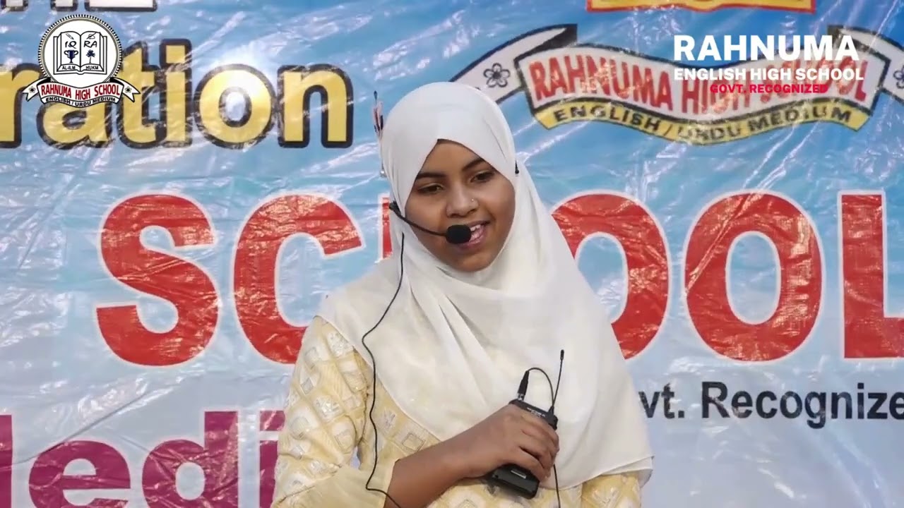Naat Recitation || At Annual Day || Rahnuma English High School 