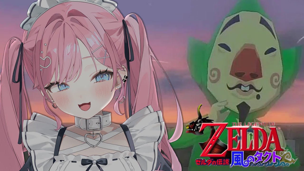 【風のタクト#7】これは緑タイツのおじ様と宝の地図でニマニマする物語【#初見歓迎】
