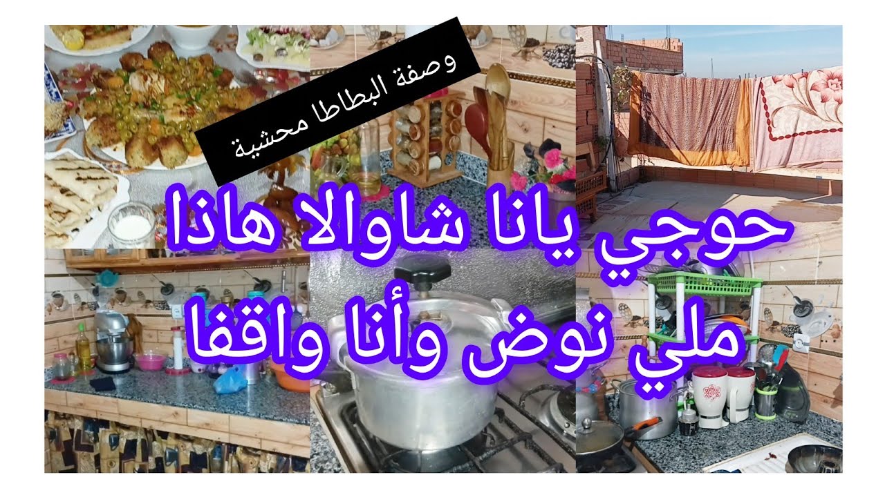 طاولتي لليوم الثاني من شهر رمضان المبارك روتين اليوم فشباب 💪