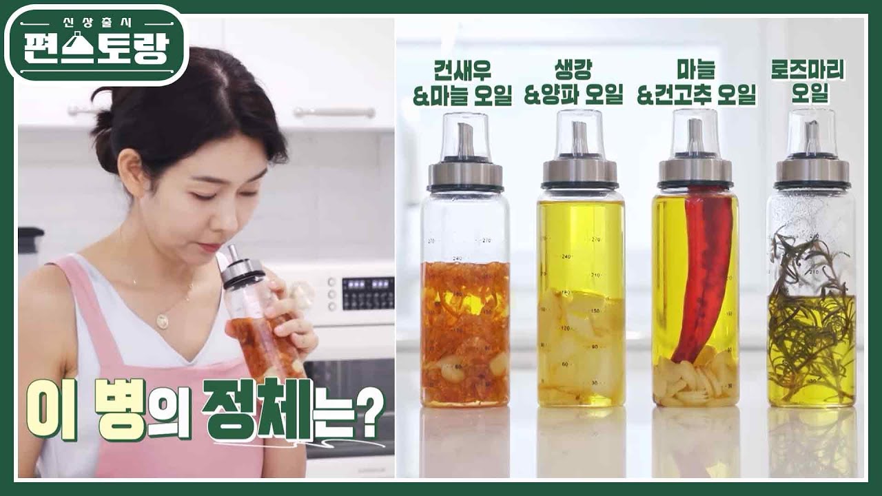 금손 박탐희의 탐나는 요리 팁은? 수제 오일★풍미 가득 바지락 파에야 완성 [신상출시 편스토랑/Fun-Staurant] | KBS 221209 방송
