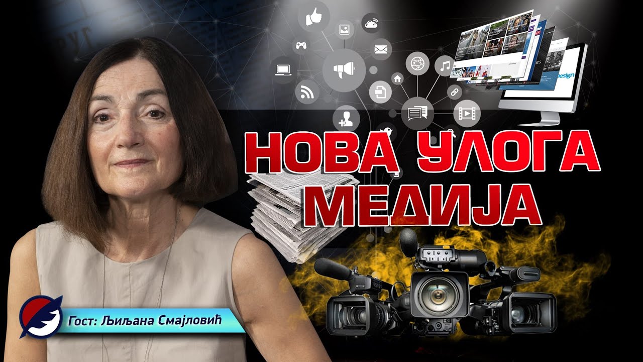 Ljiljana Smajlović: Ne smemo potcenjivati inteligenciju naših protivnika | DIJALOG 2023