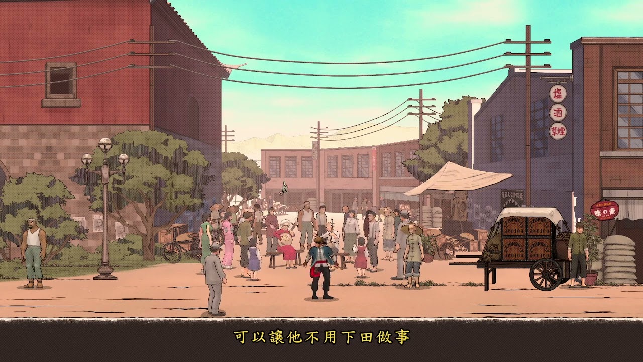 廖添丁 | 北門町完整的歌🤭