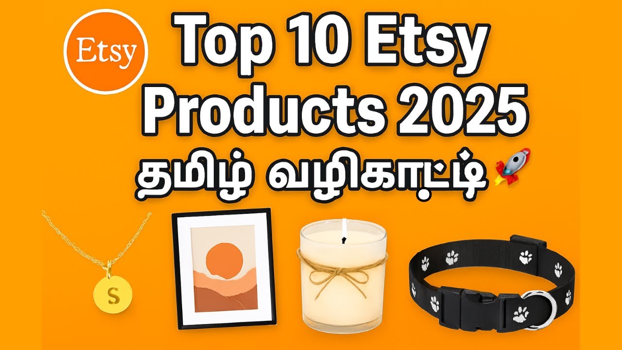 Top 10 Trending Etsy Products 2025 | Tamil Guide